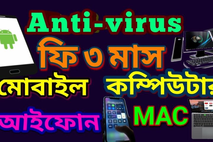 best antivirus for mac and android